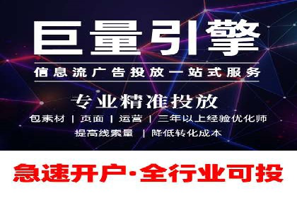 如何提高百度竞价广告点击率